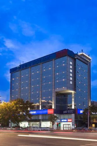 Home Inn Plus Yangzhou Slender West Lake Wenchang West Road - Image 1