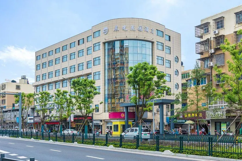 Ningbo Chenguang Garden Hotel - Image 1