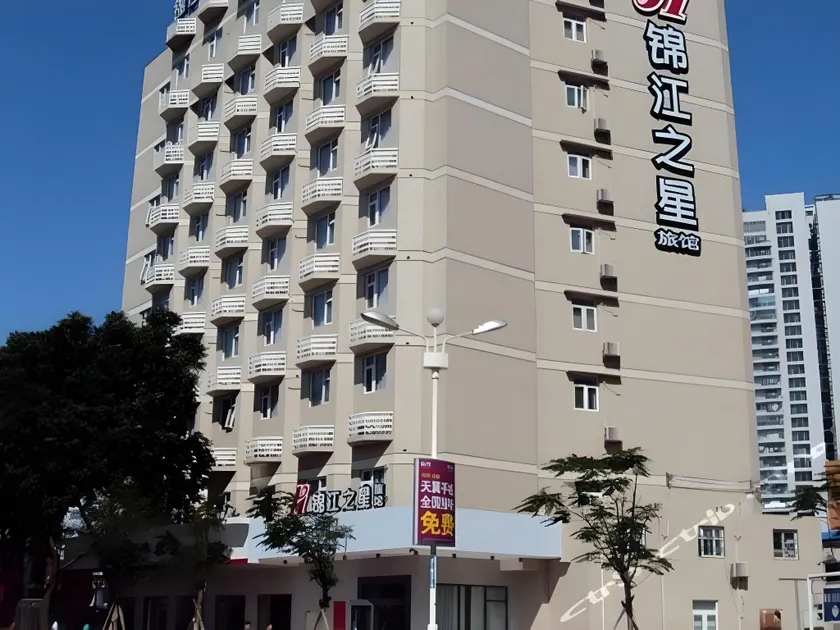 Jinjiang Inn Zhuhai Xiangzhou Qinglv Middle Road Theater - Image 1