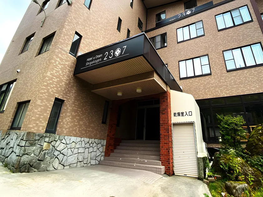 Hotel & Onsen 2307 Shigakogen - Image 1
