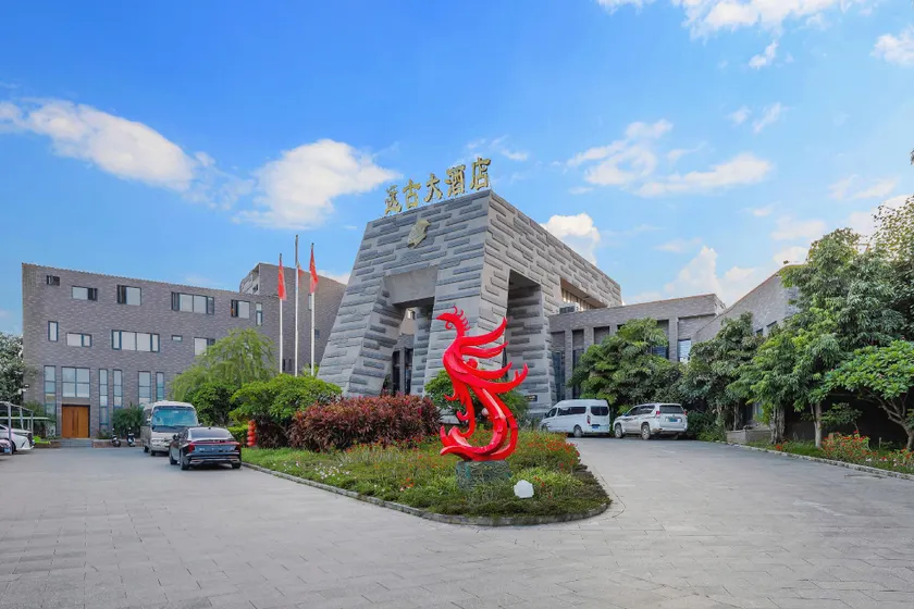 Yuangu Hotel - Image 1