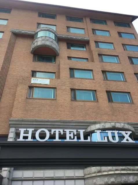 Hotel Lux - Image 1