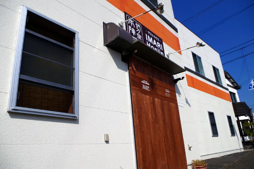 Guesthouse Imari Honjin - Image 1
