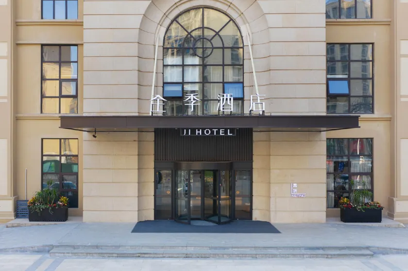 JI Hotel Xianyang High-Tech Zone Chuangye East Road - Image 1