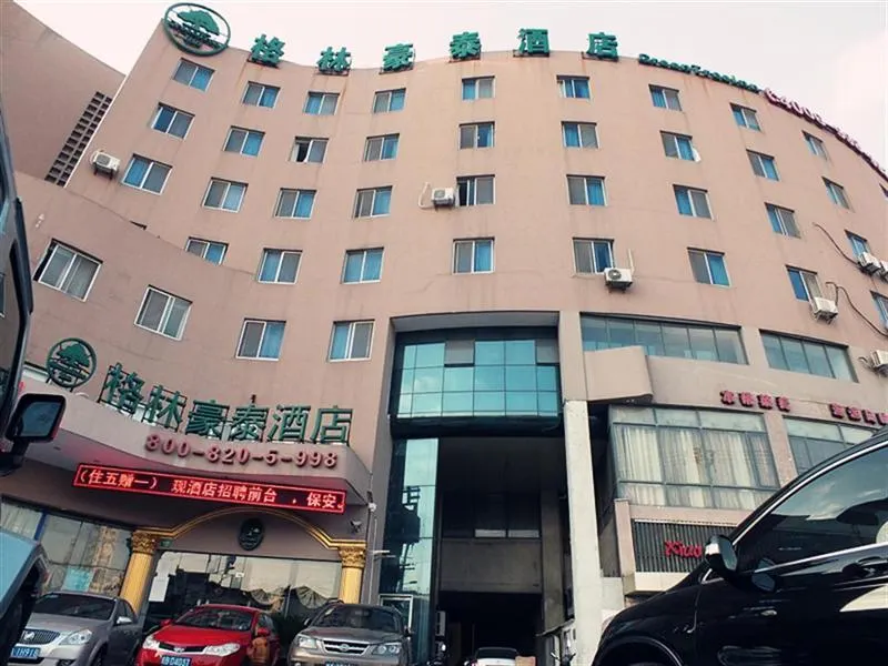 GreenTree Inn Shanghai ChanGYAng Road Jiangpu Park Subway Station Business Hotel - Image 1