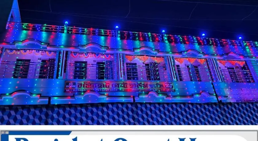 Basirhat Guest House Subhojit - Image 1