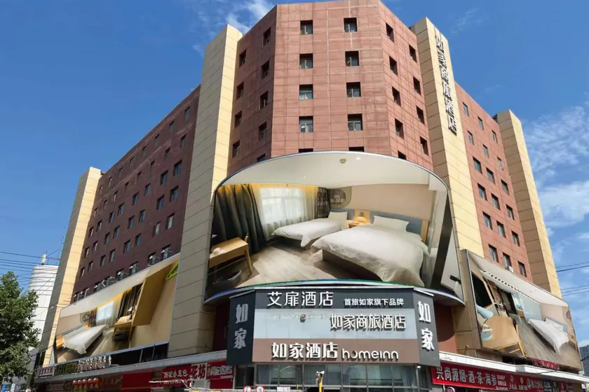 Home Inn Neo Qingdao Licun Metro Station Le Kecheng Jingkou Road - Image 1