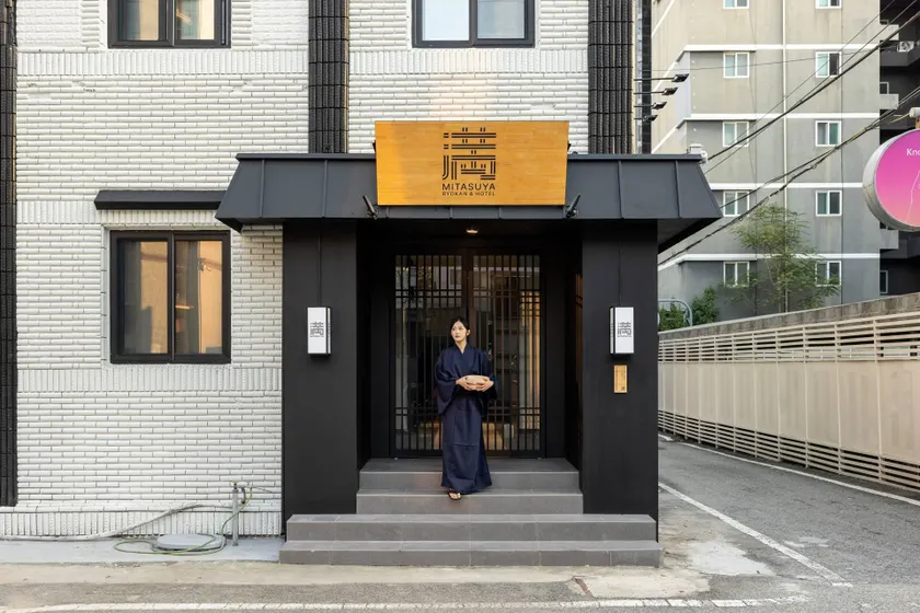 Mitasuya Ryokan Hotel Daejeon Yongjeon - Image 1