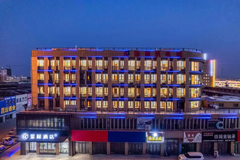 Starway Hotel Weifang Weicheng Beigong Street - Image 1