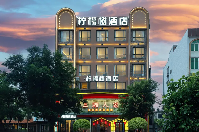 Lemon Tree Hotel (Wanquanhe Branch, Jiaji Town, Qionghai) - Image 1