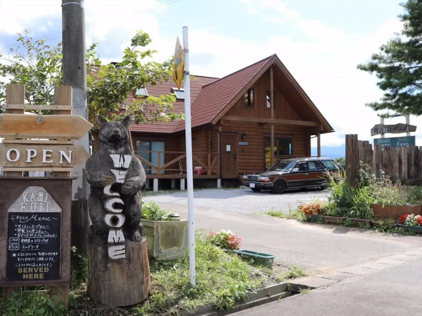 Pension Kamifuji - Image 1