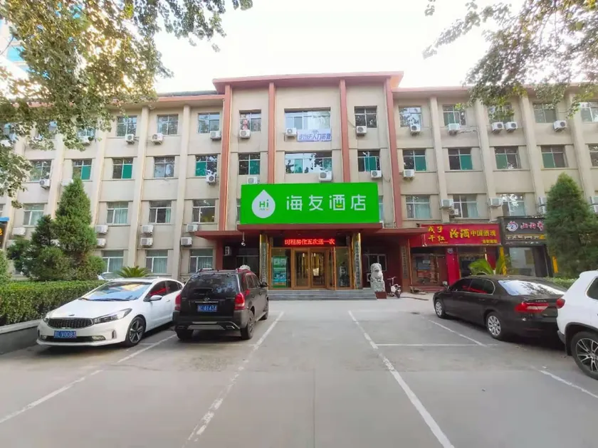 Hi Inn Linfen Railway Station Pingyang Square - Image 1