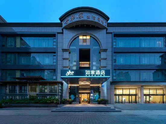 Homeinn · neo (Xiamen SM Square Wushipu Subway Station) - Image 1