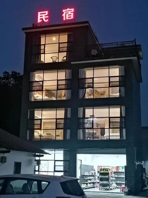 Ruyuan Yashi Homestay - Image 1