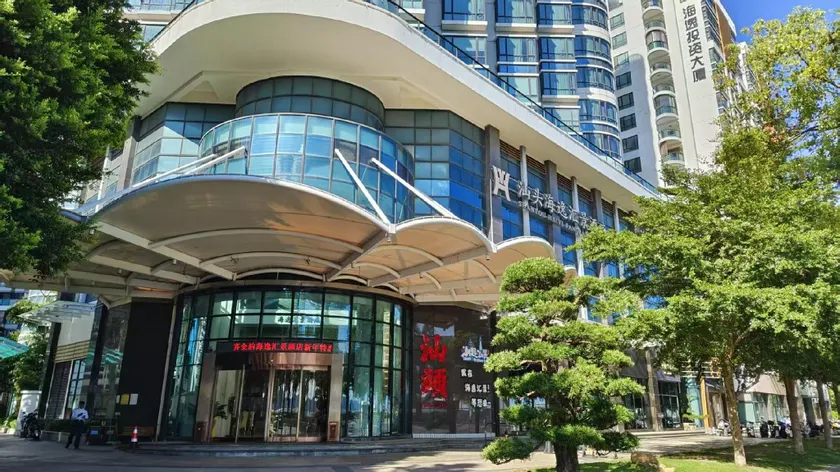 Shantou Haiyi Panorama Hotel - Image 1