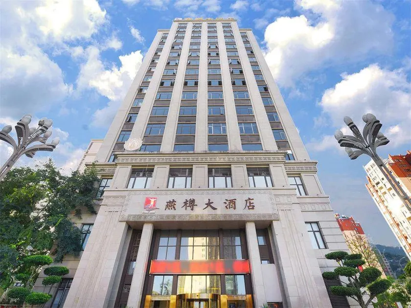 Yanzun Hotel - Image 1
