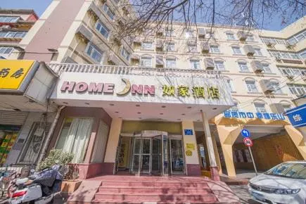 Home Inn Jinan Bayi Overpass - Image 1