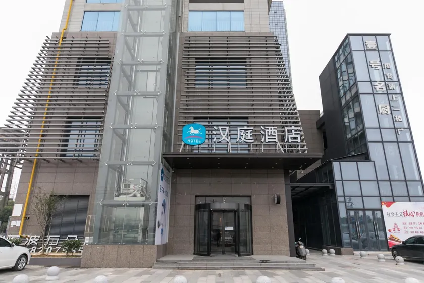 Hanting Hotel Nanchang Tianzidian Metro Station - Image 1