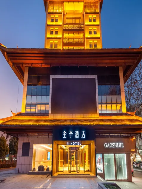 Ji Hotel Shuyang - Image 1