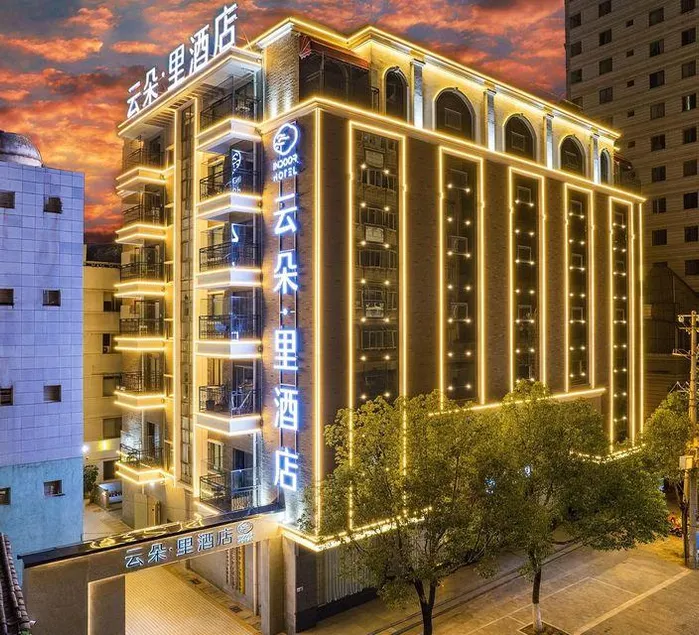 Indoor Hotel - Image 1
