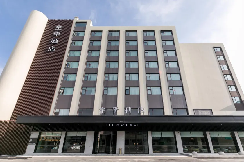 Ji Hotel Yancheng Dafeng Nan Renmin Road - Image 1