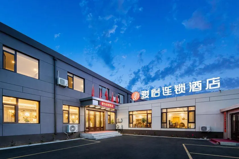 Junyi Chain Hotel (Shenyang Taoxian International Airport Branch) - Image 1