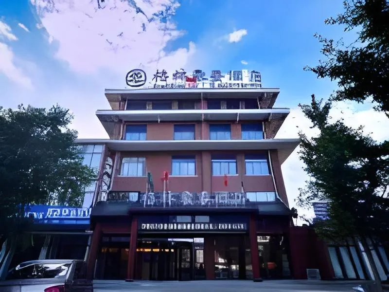 GreenTree Inn Linyi Shuixian Bus Station Business Hotel - Image 1