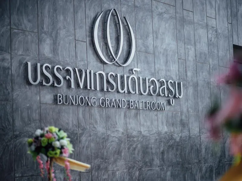 Bunjongburi Hotel - Image 1