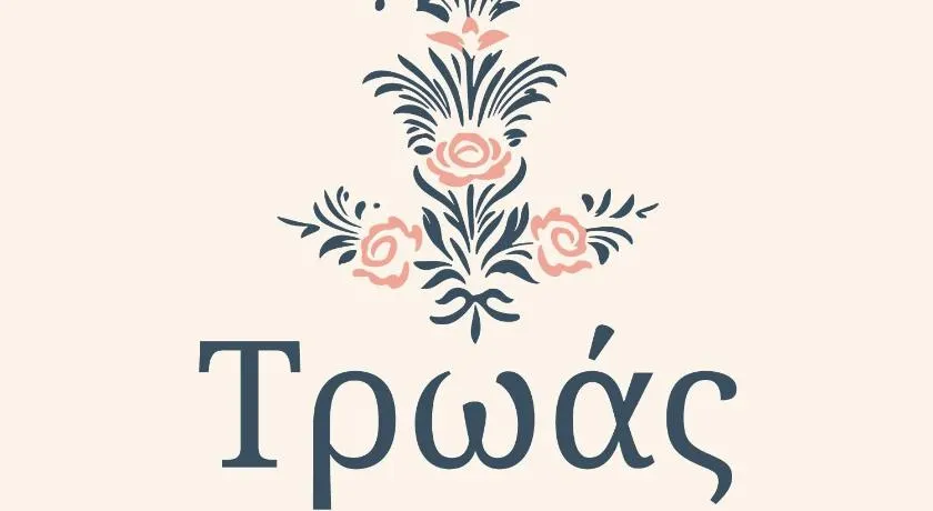 Troas Traditional Guesthouse - Image 1