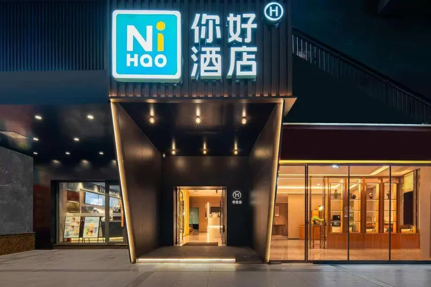 Ni Hao Hotel (Chongqing Yangjiaping Subway Station) - Image 1