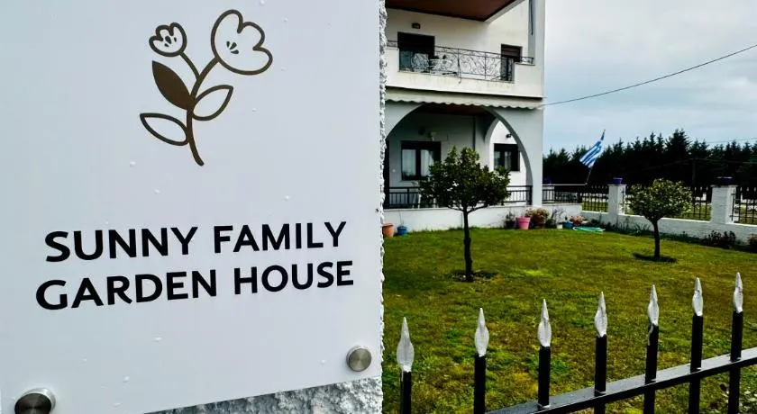 Sunny Family Garden House - Keramoti Area - Nea Karya - Image 1