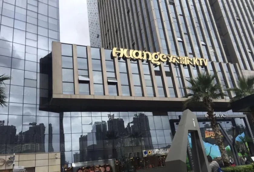 Kunming City Walk Boutique Hotel - Image 1
