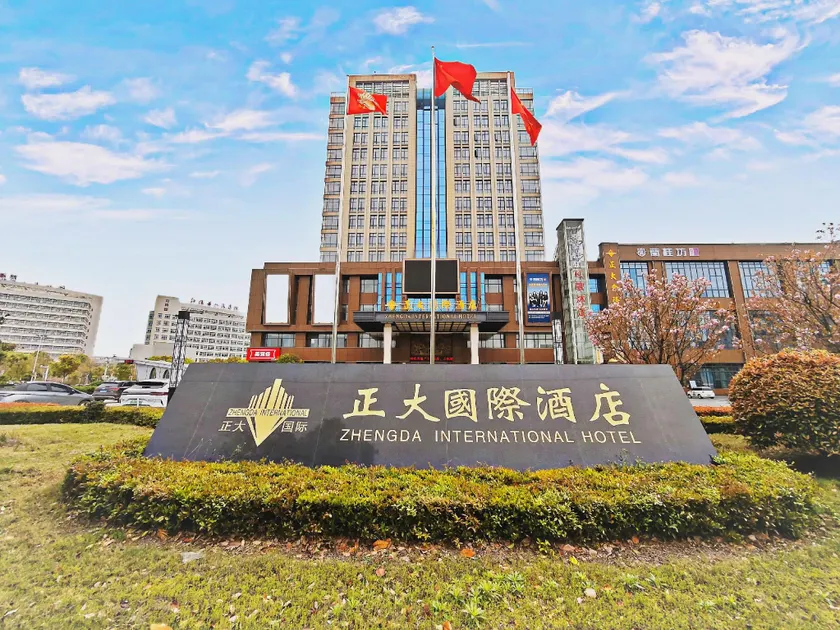 Zhengda International Hotel - Image 1