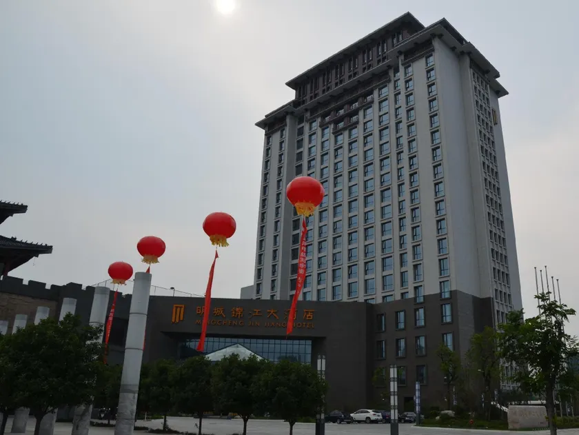 Jin Jiang Mingcheng Hotel - Image 1