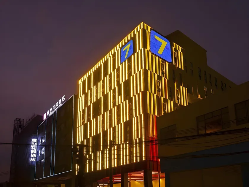 7 Days Premium Hotel Guangzhou Changlong Zoo Station North Gate - Image 1