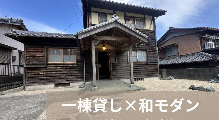 宇治浦田Stay Ise 伊勢神宮行く方にオススメ - Image 1