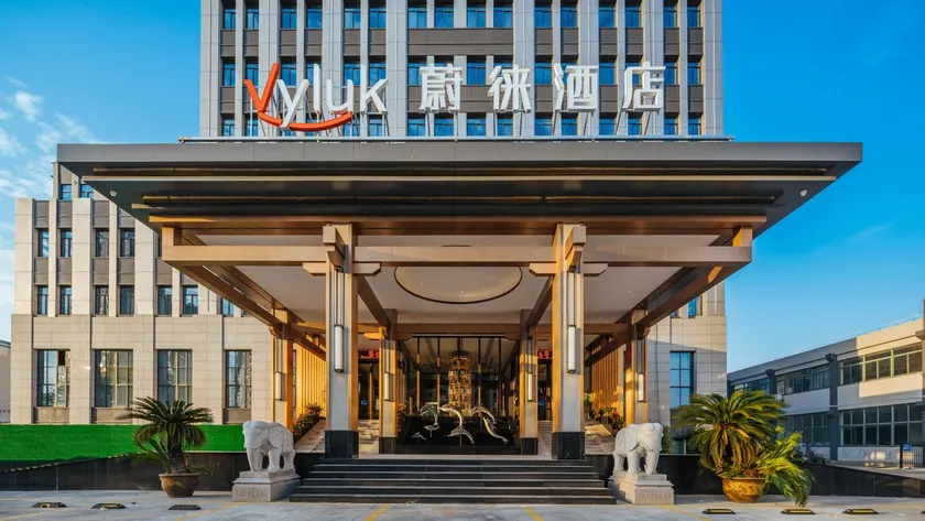 Vyluk Hotel Ningbo Hongtang Shipu - Image 1