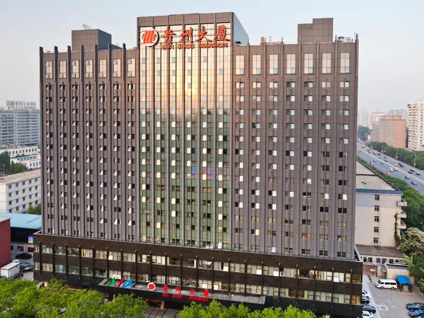 Beijing Guizhou Hotel  - Image 1