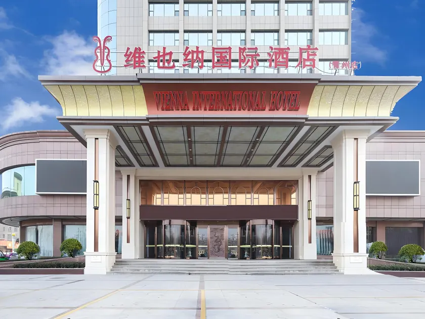 Vienna International Hotel Qingzhou Ancient City Songcheng - Image 1