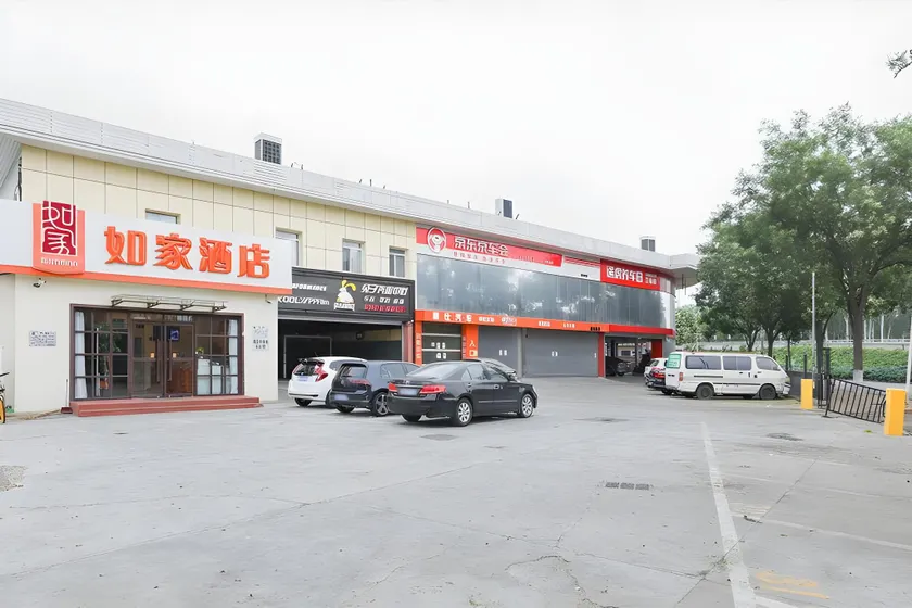 Home Inn Beijing West Station Lizeqiao - Image 1