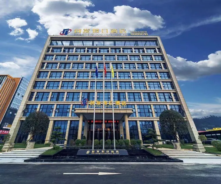 Vienna International Hotel (Yibin East Station Branch) - Image 1
