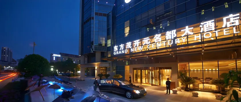 New Century Grand Hotel Hangzhou Fuyang Dongfangmao - Image 1