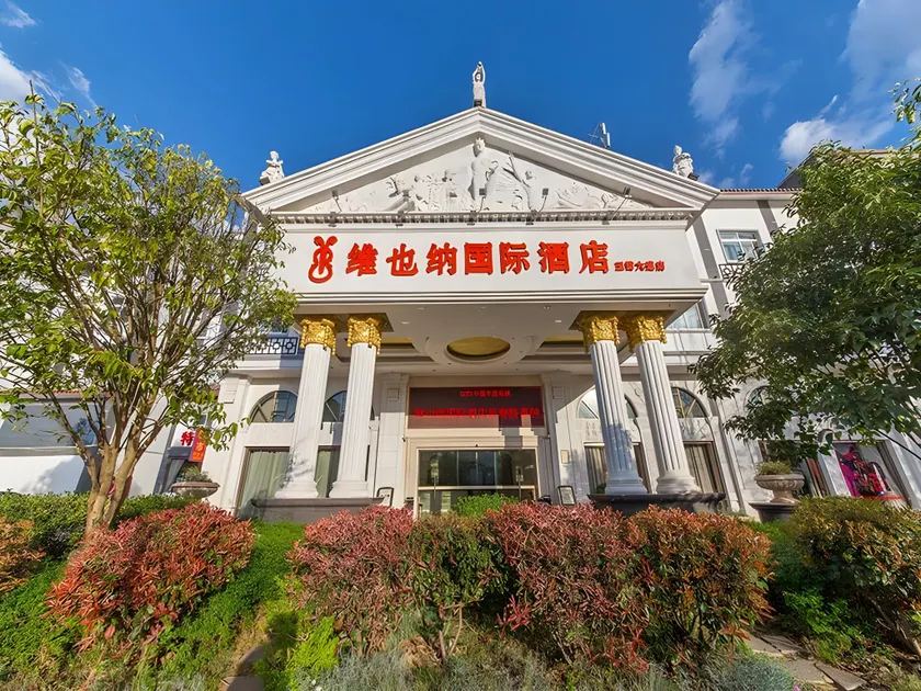 Vienna International Hotel Lijiang Yuxue Avenue - Image 1