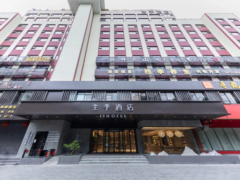 Ji Hotel Nanning Dongge Road - Image 1