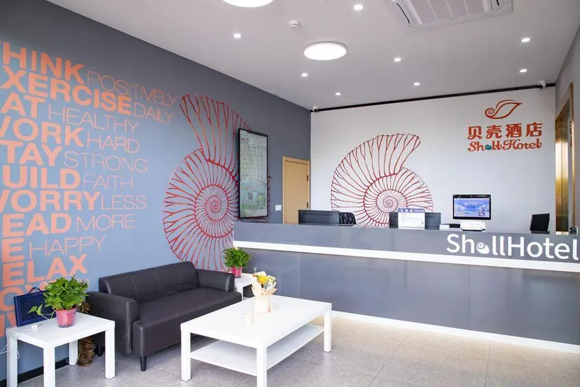 Shell Hotel (Suzhou Yangcheng Lake Peninsula Yangcheng Peninsula Park)‌ - Image 1