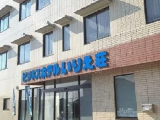 Business Hotel Irieso - Image 1