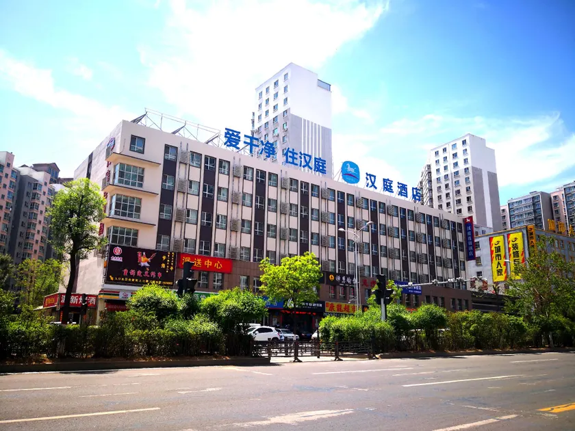 Hanting Hotel Datong Xihuan Road - Image 1