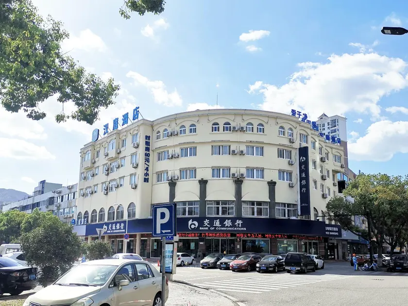 Hanting Hotel Xiangshan Tian'an Road - Image 1