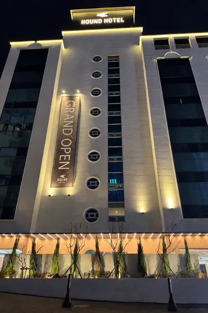 Ulsan Hound Hotel Samsan - Image 1