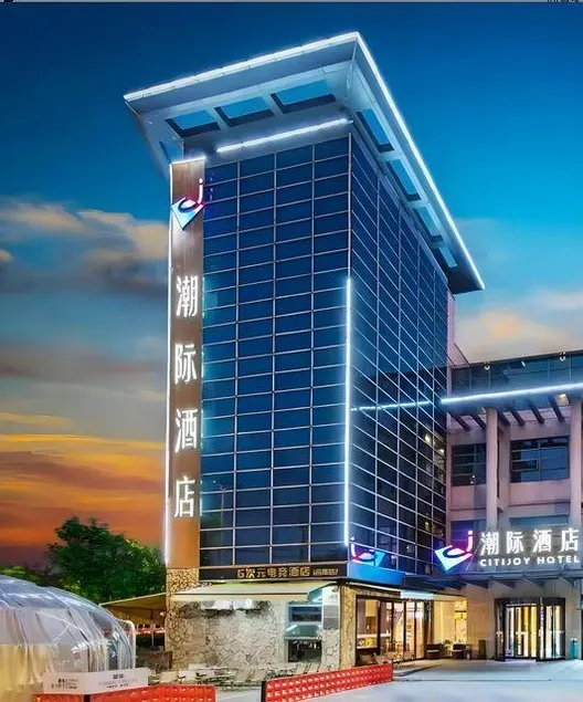 CJ Chaoji Hotel - Nanxiang Branch - Image 1